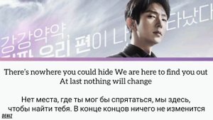 U Sung Eun - Till The End. OST Part 4 | ПЕРЕВОД НА РУССКИЙ\ КИРИЛЛИЗАЦИЯ \ ТЕКСТ| Моя жизнь снова