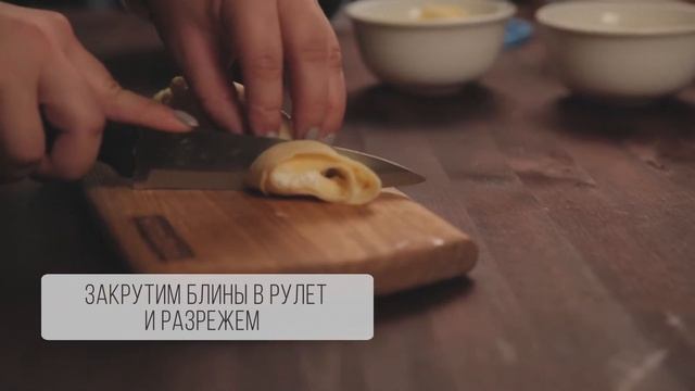 Фруктовые блинчики