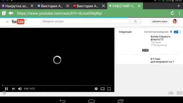 Аватария: Накрутка золота смотреть онлайн