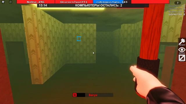 секретка и игра flee the facility смотреть онлайн