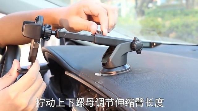 Автомобильный держатель для телефона на присоске