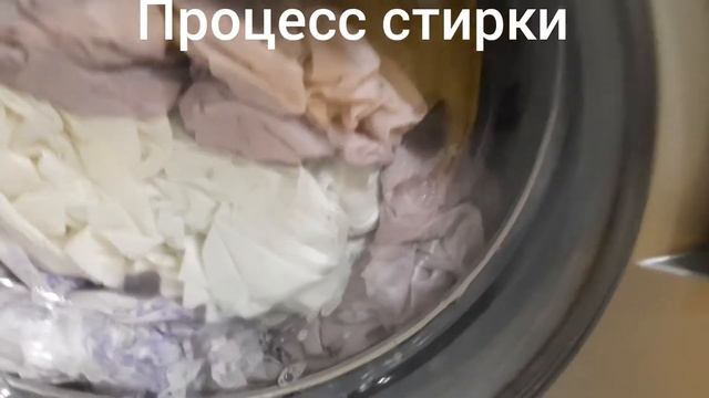 Beko WSRE 6H612 ZAW: Синтетика 60,800,быстрая стирка (старт) смотреть онлайн