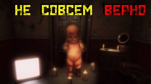 НЕ СОВСЕМ ВЕРНО | Ищу аномалии  [Роблокс Хоррор]| Not Quite Right [HORROR]