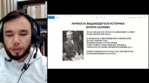 Ногайско-Узбекские связи в Астрахани и Бекболат Салиев - @muarrih