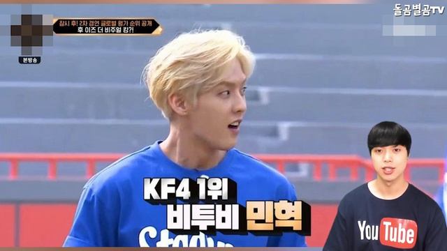 【ENG】그룹 비투비, 킹덤 레전더리 워 체육대회를 제대로 빛낸 비투비 멤버들!! 갈수록 예뻐지는 이민혁! BTOB 돌곰별곰TV смотреть онлайн