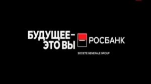 Росбанк абонент не решила подключиться на Реклама это это Junior Logo