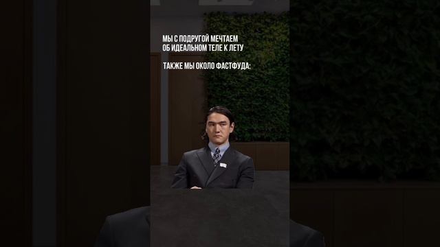 Вечная проблема подготовки к лету. Начинайте путь к идеально смотреть онлайн