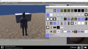 12.Unity для начинающих - Импортируем текстуры и модели