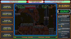 Стрим №324. Super Castlevania IV (SNES)