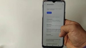 Что за кругляшок сверху экрана на телефоне Vivo?
