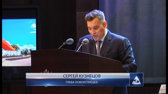 Итоги работы главы Новокузнецка и администрации города за 5 лет смотреть онлайн