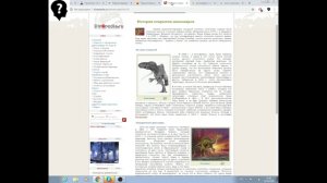 История на заказ или кушать подано