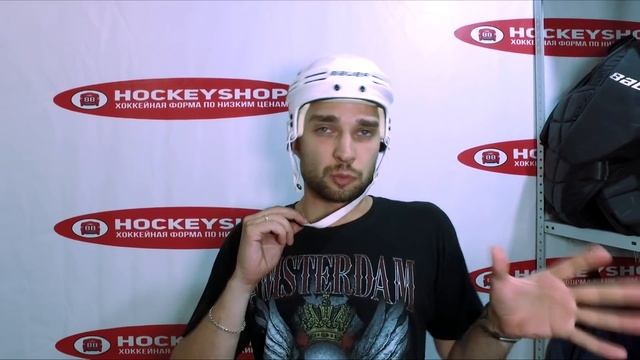 Обзор хоккейного шлема Bauer 4500 смотреть онлайн