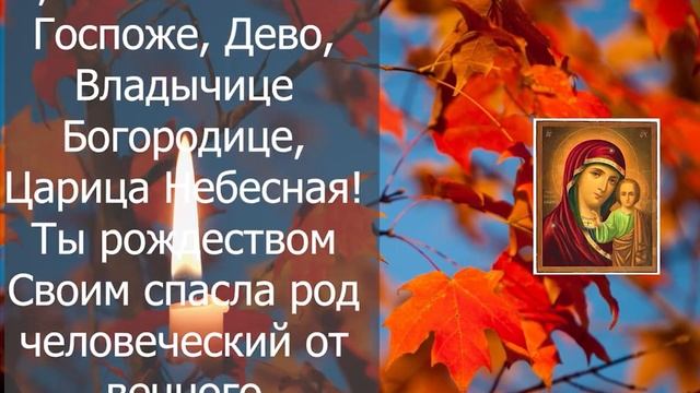 ОБЯЗАТЕЛЬНО! СЕГОДНЯ ВЕЧЕРОМ ПРОСИ ЗДОРОВЬЯ И ИСЦЕЛЕНИЯ! Вечерняя молитва Господу Богу смотреть онлайн