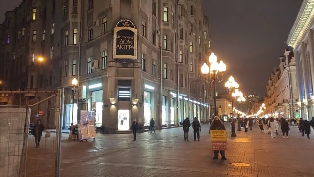 Москва. Старый Арбат (10ноября 2022 г.) смотреть онлайн
