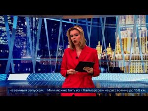 Первый канал 20230205 181758