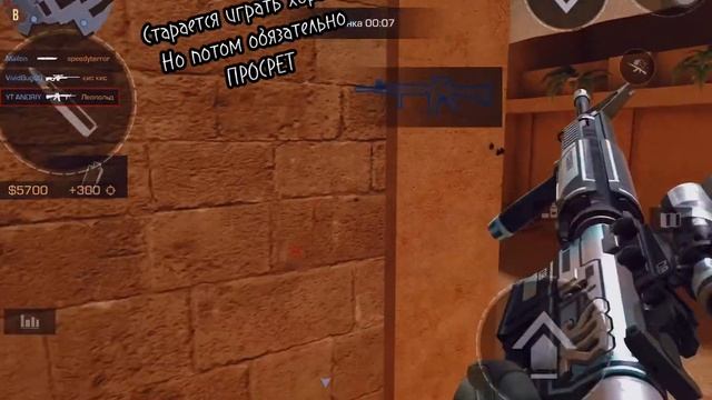 Типы игроков на разминке смотреть онлайн