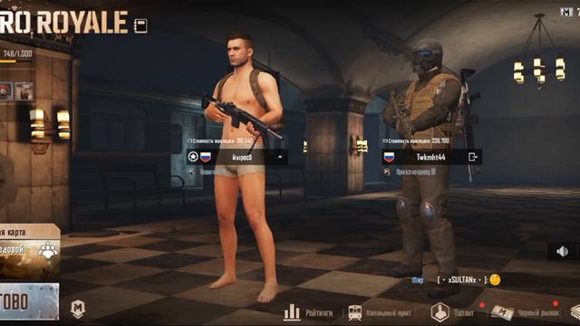 проверка номер 1 смотреть онлайн