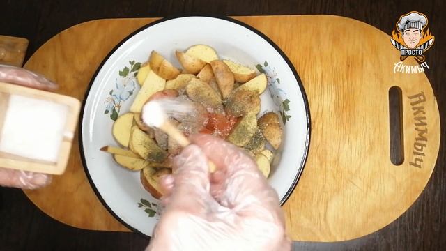 Картофель в духовке | рецепт по - деревенски