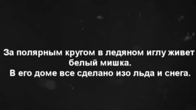 Олимпийские символы Сочи (Symbols) смотреть онлайн