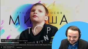 Жмиль увидел анонс стрима Миши Тора и Росова
