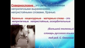 Областная онлайн-акция "Великое русское слово"