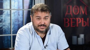 Регенерация Жизни. Пастор Максим Максимов