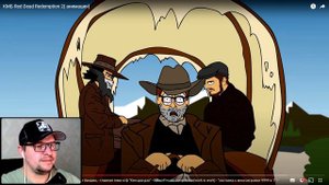 КМБ Red Dead Redemption 2 анимация - Куплинов, Мэддисон и Бес - Реакция