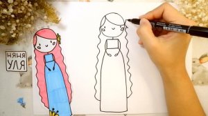 Как нарисовать милую принцессу | Рисуем девочку с длинными волосами | Няня Уля Рисование для детей