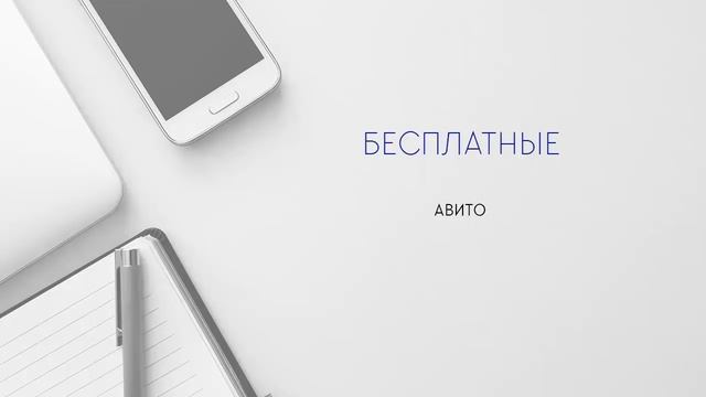 Что продавать в интернете. ч.3. Как протестировать товар. Как выбрать товар для магазина.