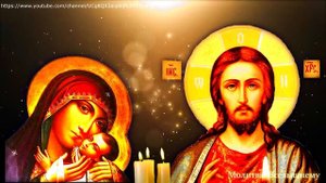 Спасительная молитва о благословении Божием. Господь поможет каждому просящему