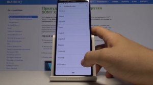 Как изменить язык системы на SONY Xperia 1 — Языковые настройки