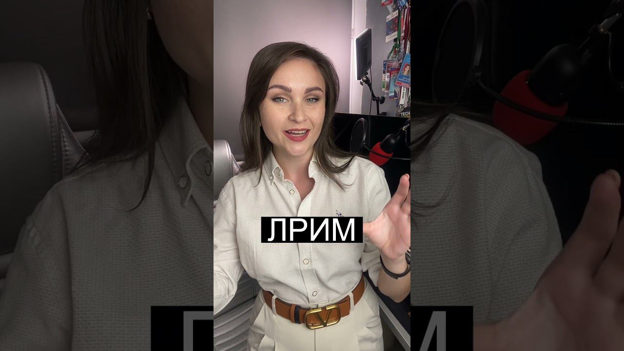 Лучшее упражнение для идеальной дикции #постановкаречи #какговоритькрасиво #техникаречи