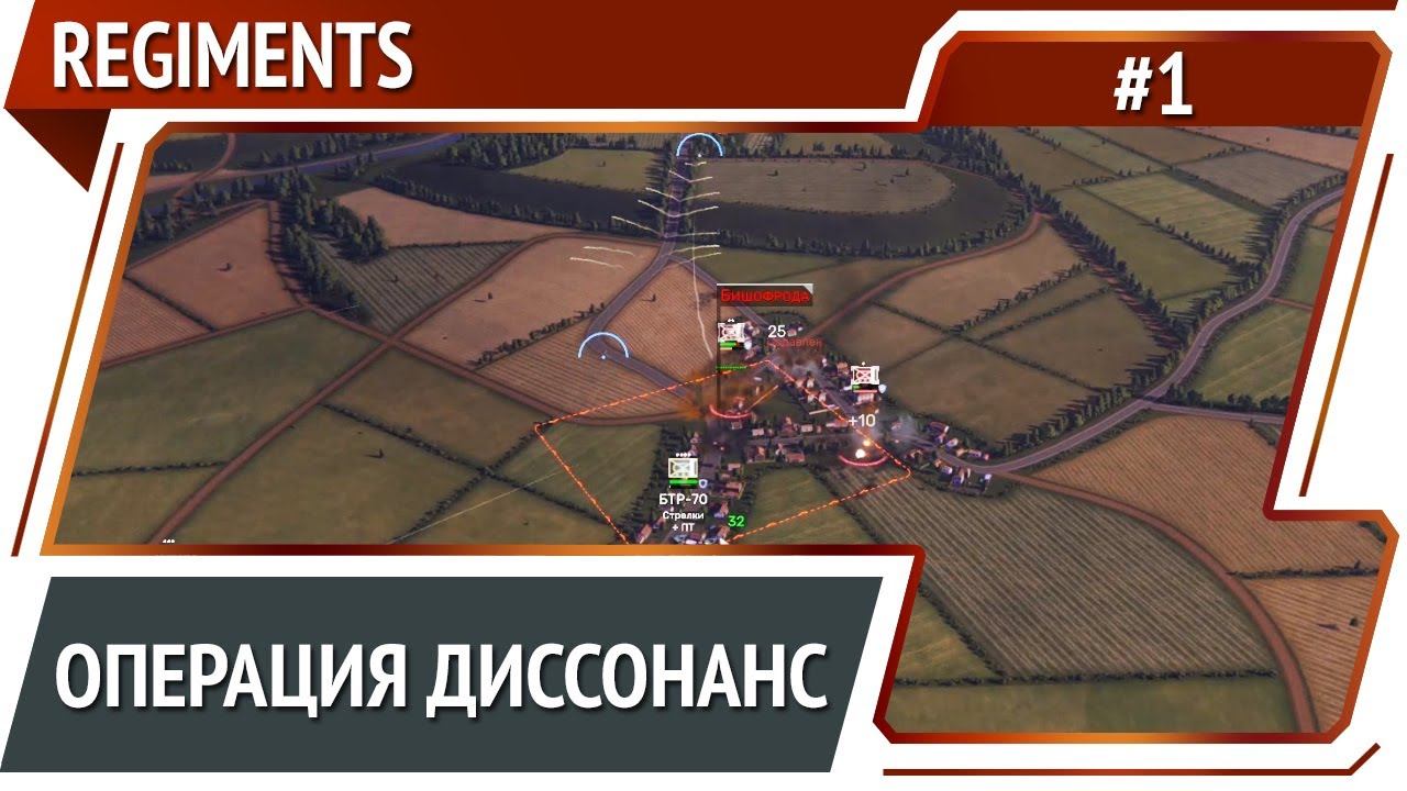 Прохождение операция