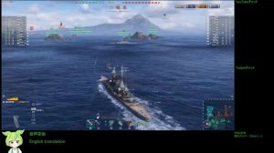 WoWS #158 2022/12/05