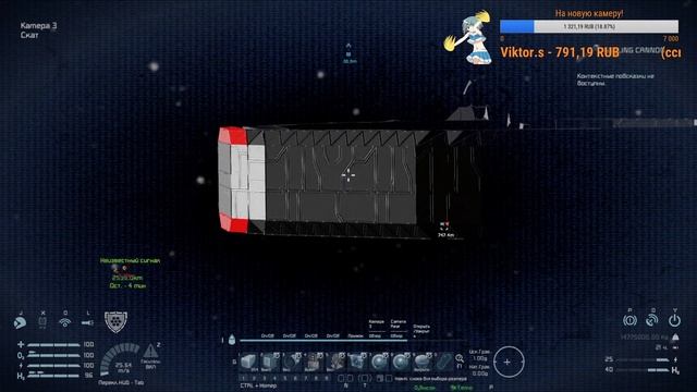 Space Engineers =Солнечная система 9= Solar System=