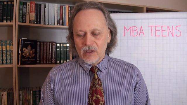 Где и как подросток может заработать деньги. #mbateens