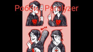 Песни в головах персонажей Гравити фолз ( 2 часть)