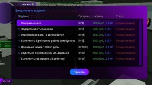 БЫСТРЫЙ СТАРТ НА МАТРЁШКА РП!!! КАК БЫСТРО И ЛЕГКО ПОДНЯТЬСЯ НА МАТРЕШКА РП. ТОП 5 СОВЕТОВ!!