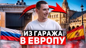 Удаленная работа программиста. Мой личный опыт.