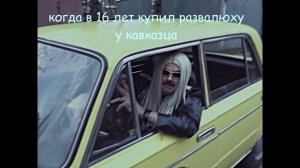МУД БАГРОВЫЙ ФАНТОМАС 2