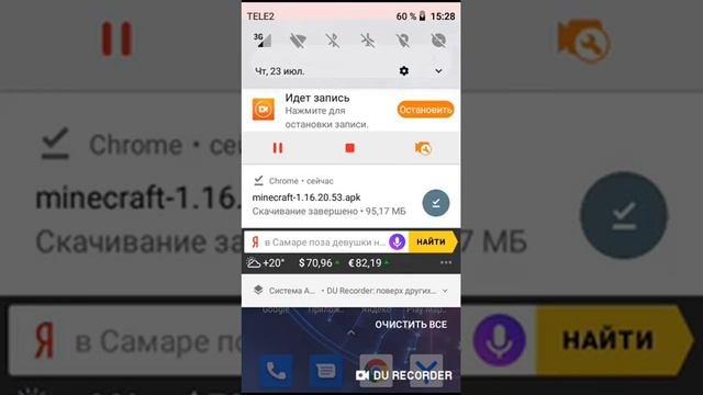 Показываю как скачать Майнкрафт