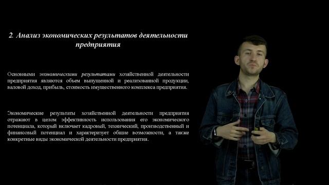 Видеолекция 6