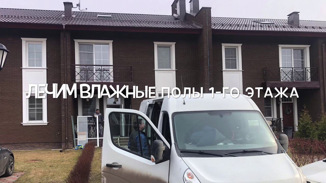 Заполнение подпольного пространства ППУ