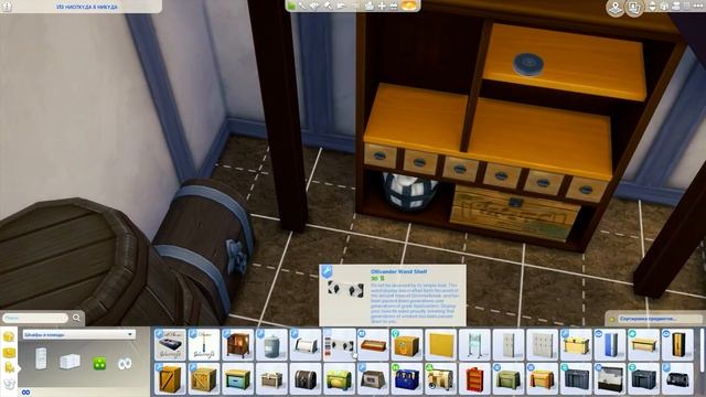 Симс 4 Строительство средневекового домика NoCC  TS4 Sims 4  Speedbuild 