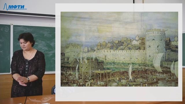 История, Стецюра Т. Д. 13.10.2021г. смотреть онлайн