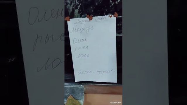 "имя существительное" урок русского языка. Мурадова Индира Гаджибековна смотреть онлайн