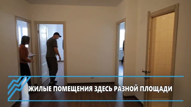 Новые квартиры ждут хозяев. смотреть онлайн