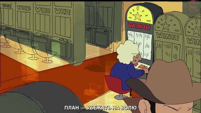 Diamond Jack - Кавер На Русском смотреть онлайн