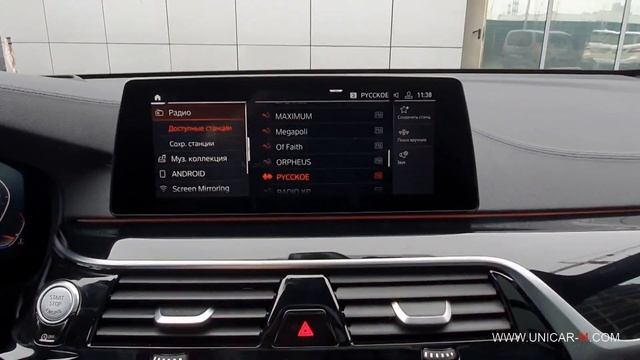 BMW MGU 2018+ Установка Android 8.1.0 (X3,X5,5,X7,GT).mp4